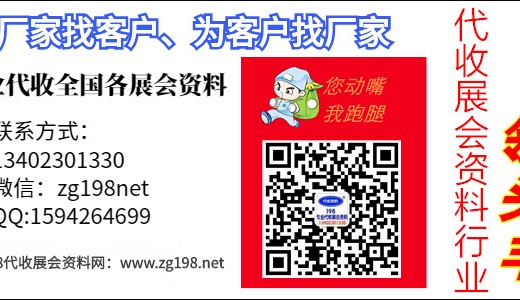 江蘇9月最新展會排期表_江蘇浙江各展館最新展會排期表、198代收展會資料網(wǎng)