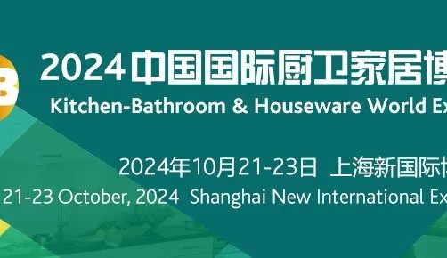 關于開展“凱博創新優品”（KIB2024）評價推薦活動的通知