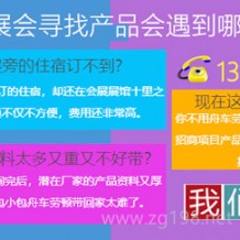 怎樣收集會展資料|展會資料如何購買|會展數據如何實現在線下載