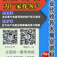 198代收展會資料網談展會上收集名片的常用技巧