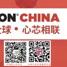 SEMICON China上海國際半導(dǎo)體展覽會