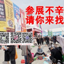 2023老博會(huì)，5月5日北京老年生活用品展覽會(huì)