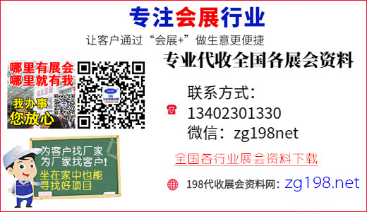 2025第二十五屆上海國際清潔技術與設備博覽會