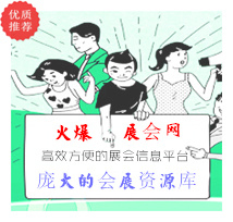 CADE建筑設計博覽會2023（上海）