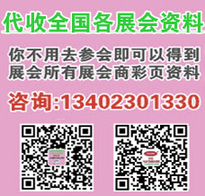 2023年國際新能源汽車及充電設備展覽會