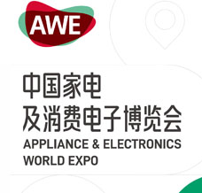 AWE 2024中國家電及消費電子博覽會