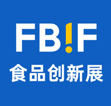 代收展會資料_FBIF食品創新展